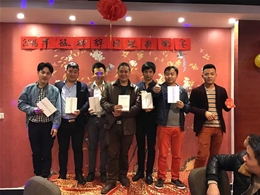 公司風(fēng)采 (2)